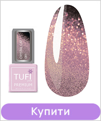 Гель-лак TUFI profi CRYSTAL CAT 01 Рожевий кварц 8 мл